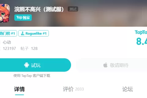 从曝光到首测只花了不到半个月，心动又做了一款9.3分的新游
