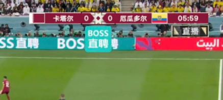 世界杯的边上，是品牌们的营销竞技场