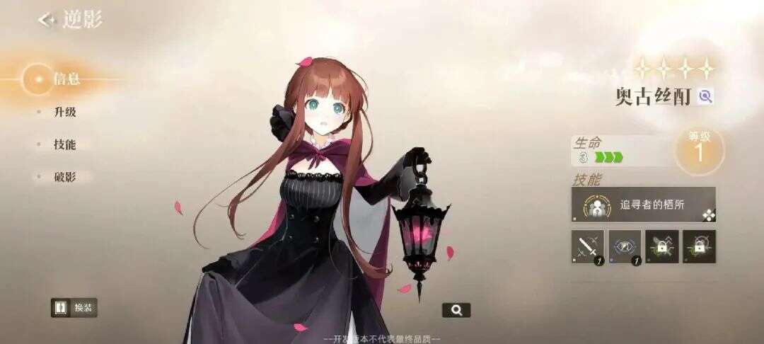 叠纸这款新作很大胆，但也让人很担心