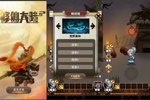 私域神器每周合作精选No.112｜休闲小游戏、《三国策》战略版等多款游戏寻海外发行