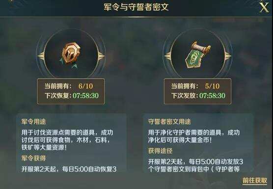 曾经的4399又回来了？他们做了一款SLG，还杀进畅销Top5