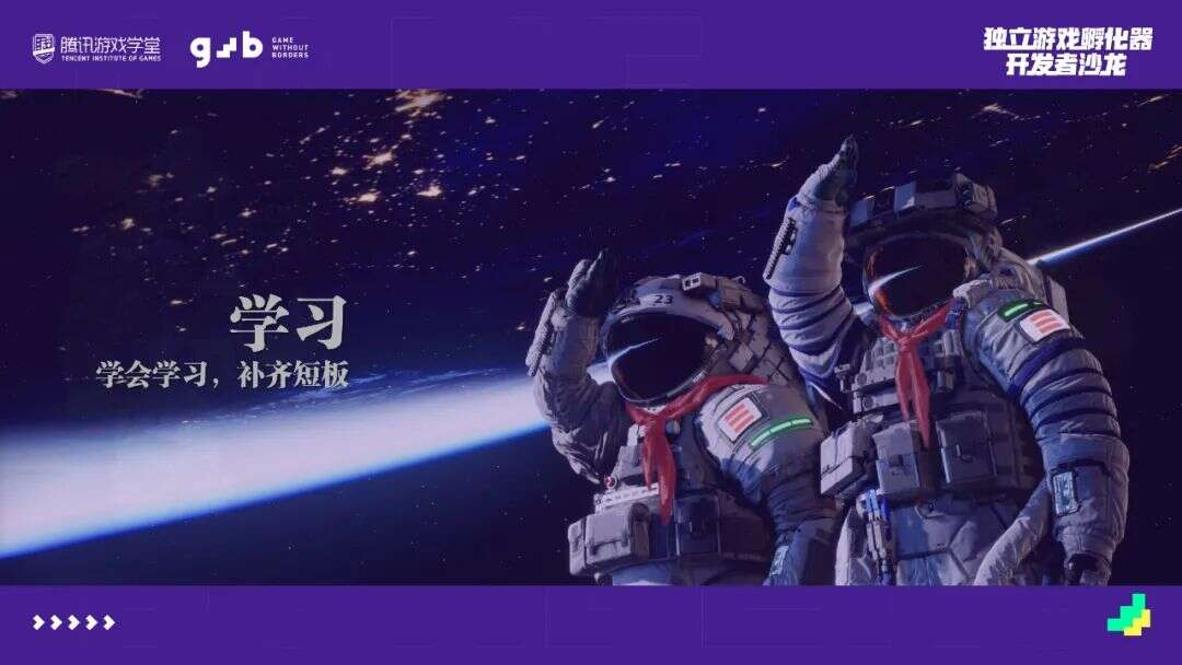 年关将至，独立游戏人该如何熬过“寒冬”