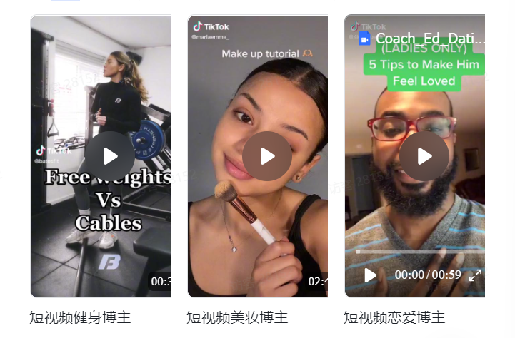 [海外短视频广告：2023年最新趋势和实操指南]