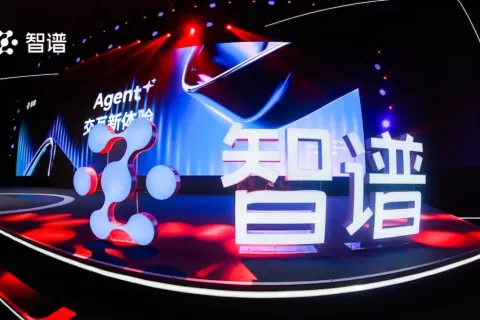 智谱从 DeepSeek老家杭州融了一大笔钱