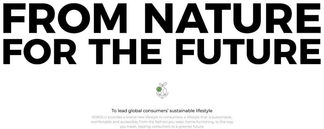 KOKOLU 创始人璐安：曾用一双“丝绒鞋”踢开市场大门的她们 将如何用新概念环保领跑海外市场？