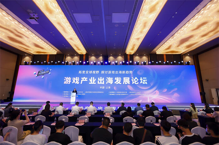 拓宽全球视野探讨游戏出海新趋势 2024年度游戏商务大会圆满举办