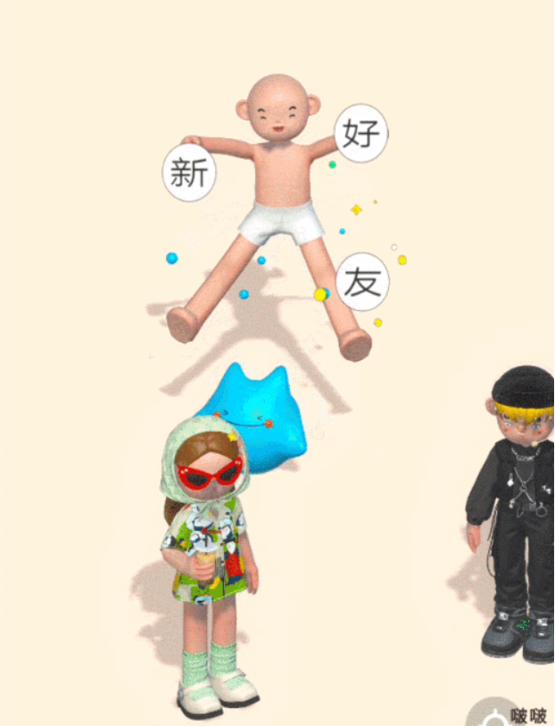 聊一聊最近刷屏的啫喱APP