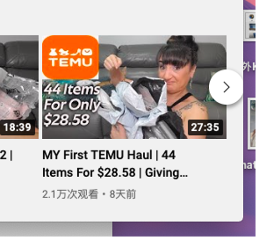 拼多多的出海决心：以投放换下载，低价低质无法赢得用户