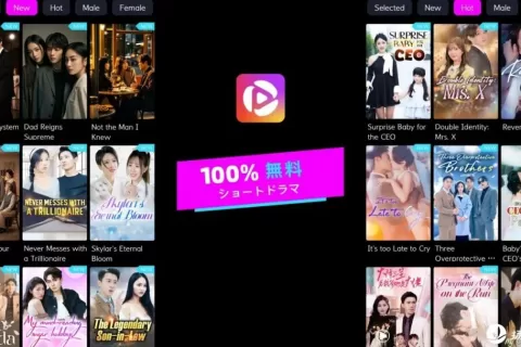 一IAA短剧平台杀入日本应用总榜TOP20，疑似中国出海应用