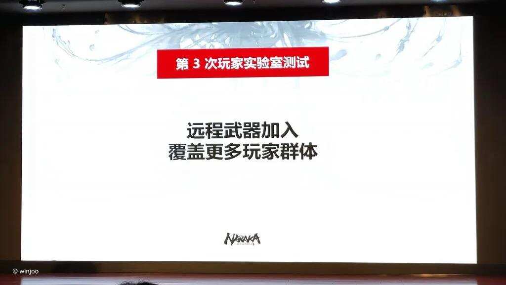 网易如何用不到3年时间，做出《永劫无间》并推向全球