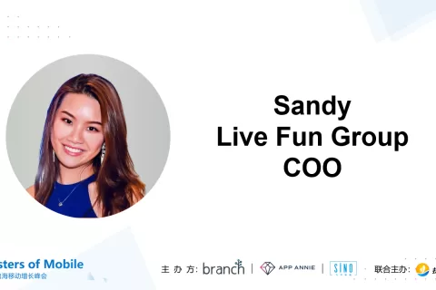 Live Fun Group COO Sandy：泛娱乐App出海如何打好“产品+运营+投放”组合拳