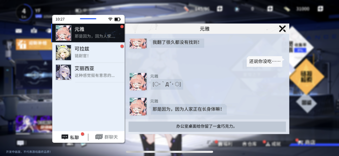 这家公司做爆2款三国游戏后，转头做了个二次元