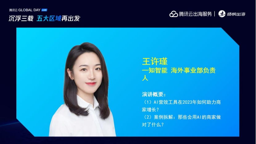 破壁欧美 | 大观资本、美图、一知智能、闪剪智能携手助力开发者打动T1市场