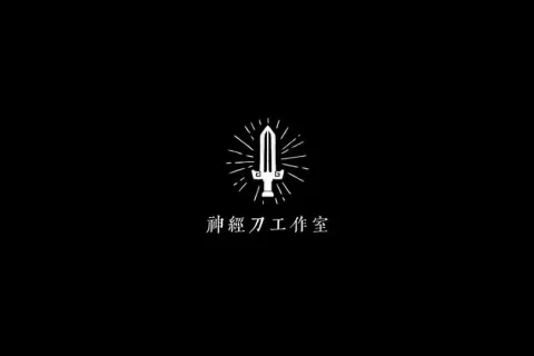 三十多岁，他从《仙剑7》开发团队离开，做了一款登上B站热门的游戏