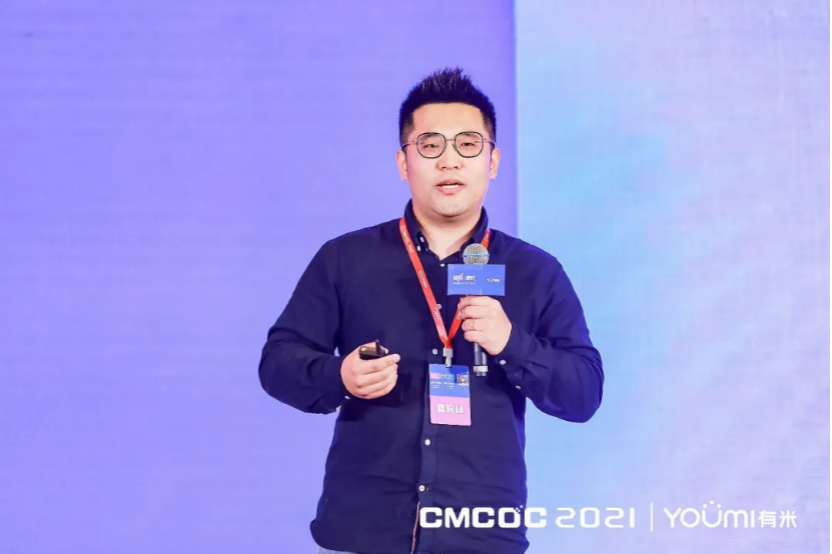 顺势·增长 | 2021第四届移动广告优化增长大会圆满举办！