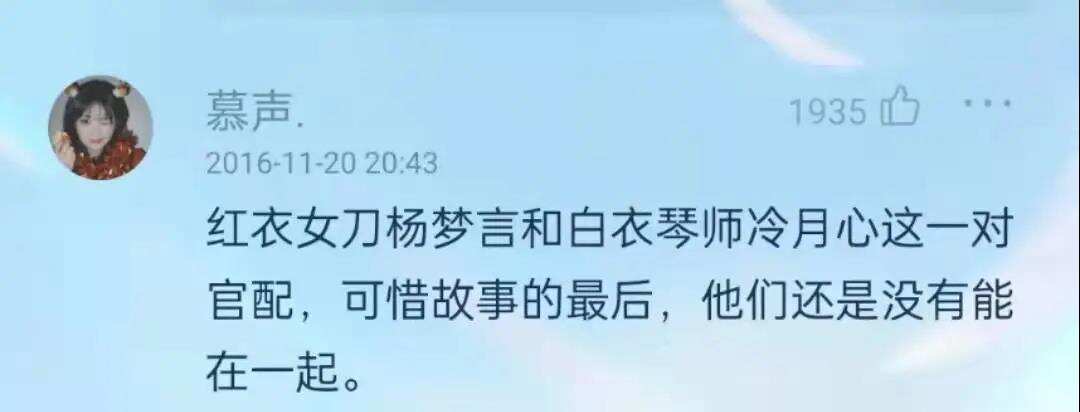 运营10年不断破圈，网易这款MMO搭建起了自己的“IP宇宙”