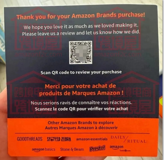 亚马逊14日刚起诉两家刷单公司，自营就来坑“爹”？