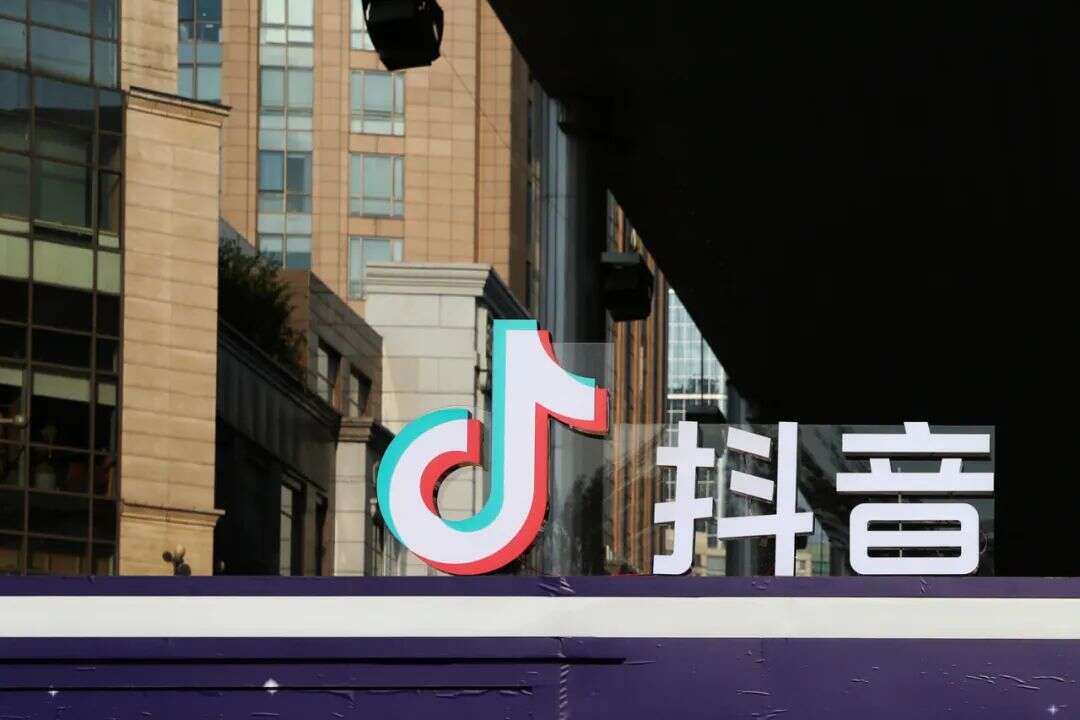 裁员1.1万？字节为何还在去肥增瘦