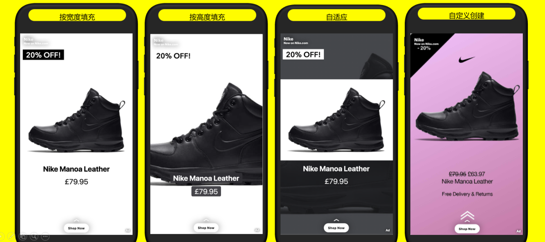 干货荟萃丨Snapchat一线操盘手教你如何用创意驱动电商逆势增长 破解当下增长难题