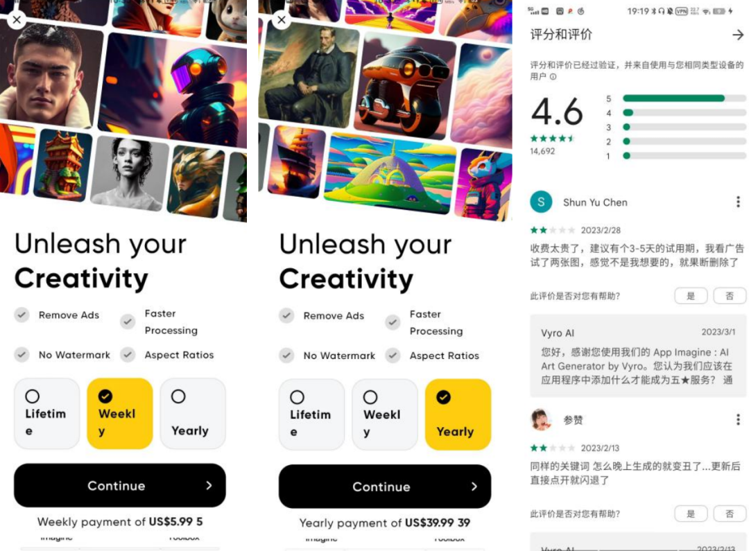 上线3个月月流水70万+美金，一波“仿冒者”正乘AIGC风口低调捞金