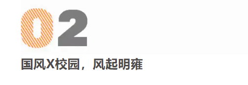 朝夕光年首款女性向手游能否打破赛道内卷？
