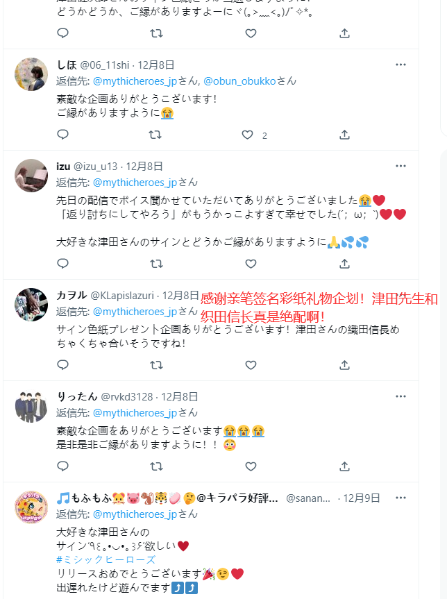 IGG这款放置手游登顶了日本下载榜