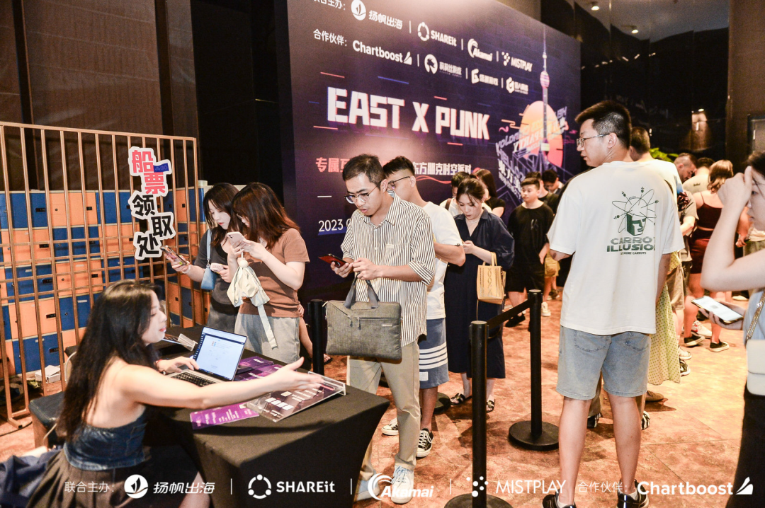 2023出海人派对完美收官丨EAST X PUNK东方朋克派对点燃夏日多巴胺狂潮！