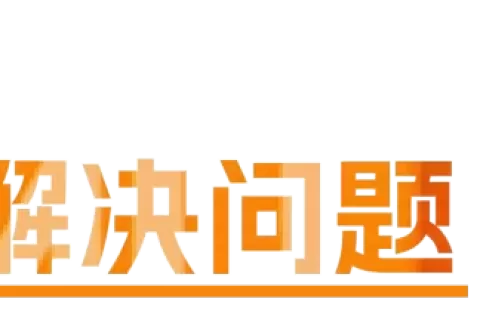 揭秘Temu：神秘、高效、令人看不透的出海巨轮