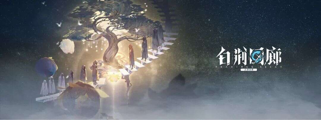 刚获版号，交由腾讯发行，这个明星团队的第一款二次元有多炸？