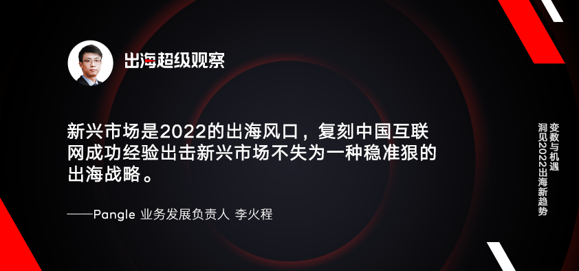 私域神器资讯晨报：大咖群聊2022出海新趋势；乐华泛娱乐业务年收入曝光，主要由A-SOUL贡献；20年的亚马逊为何“中年危机”​还未到来；详解泡泡玛特出海：从How到Know-How