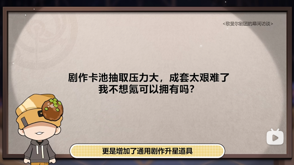 首发第一，B站操刀，二次元出现了一位「来头不小」的挑战者