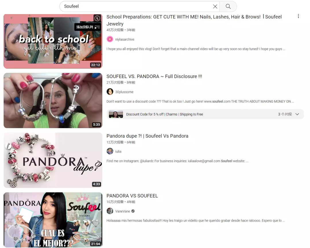 小单品高利润！出海品牌Soufeel靠“平价定制”收割上亿年收！