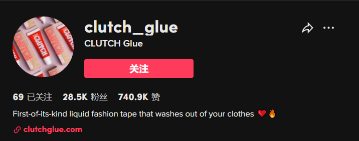 刚上线就卖到脱销！胶水品牌仅用90天爆红TikTok