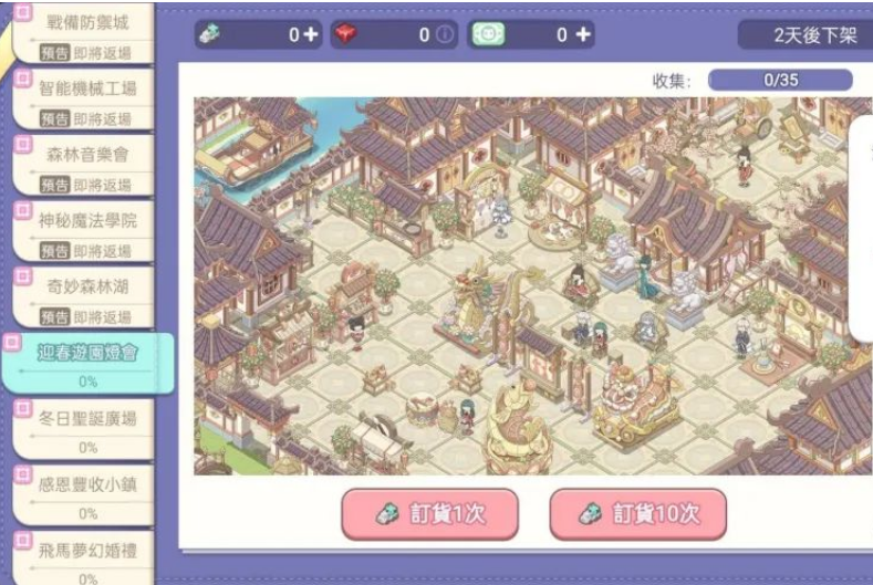 对于“萌文化”输出 这家低调的国内厂商掌握了精髓