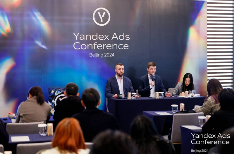 Yandex Ads：为中国品牌和应用在俄语市场取得成功赋能