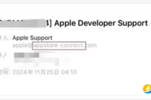 iOS邮件诈骗问题频发，多位开发者中招，专业人士给出解决建议