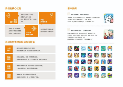 私域神器每周精选 No.33｜精品游戏寻全球发行 实操平台多项视频等你来“撩”