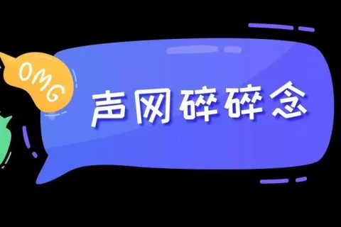 走，出海去！越南泛娱乐观察