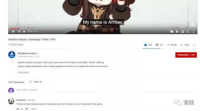 一年狂揽20亿美元，米哈游《原神》到底做了什么？