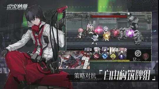 朝夕光年发力国内二次元市场，新游《雷索纳斯》首曝，坐火车救世界？