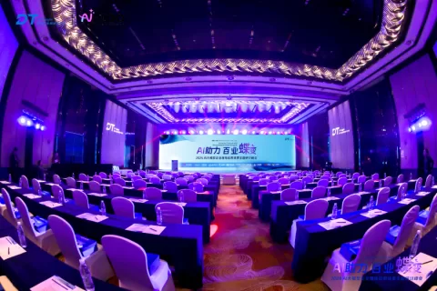 占位国际视角，200+AI领军者共同见证，业内首场针对甲方企业AI大模型应用落地场景研讨峰会在北京成功举办！