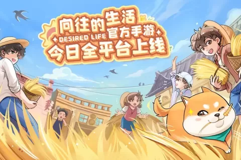 在成立的第9年，这家长沙公司冲上免费第一