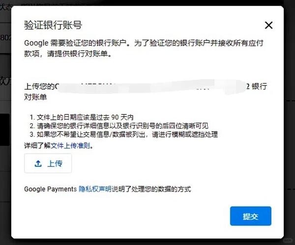 谷歌开发者账号保住了！公司账号验证篇
