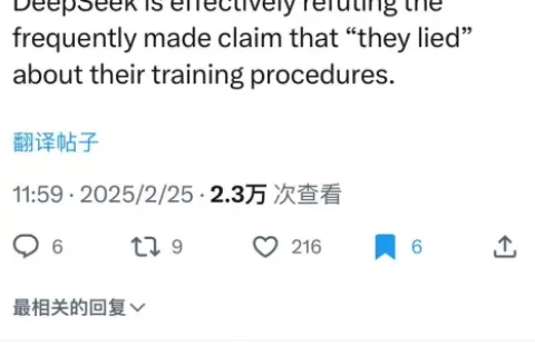 DeepSeek连开三源，解开训练省钱之谜