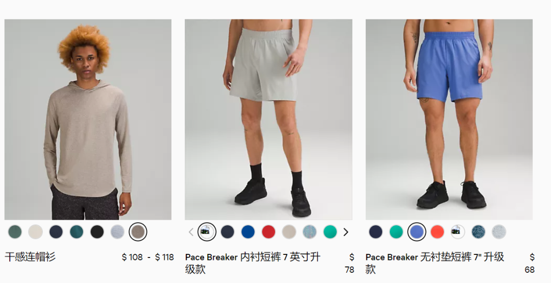 一个独立站估值超40亿美元！瑜伽服里的“他经济”