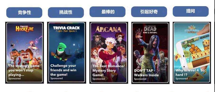 活动干货|Snapchat游戏营销一线操盘手新授:“新世代”手游用户营销怎么玩