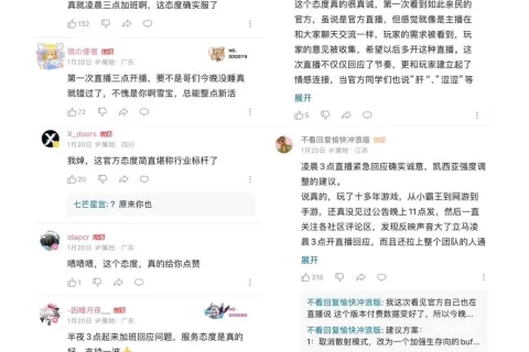 凌晨3点整大活，活跃&流水猛翻倍，一场“逆袭”把我看傻了！
