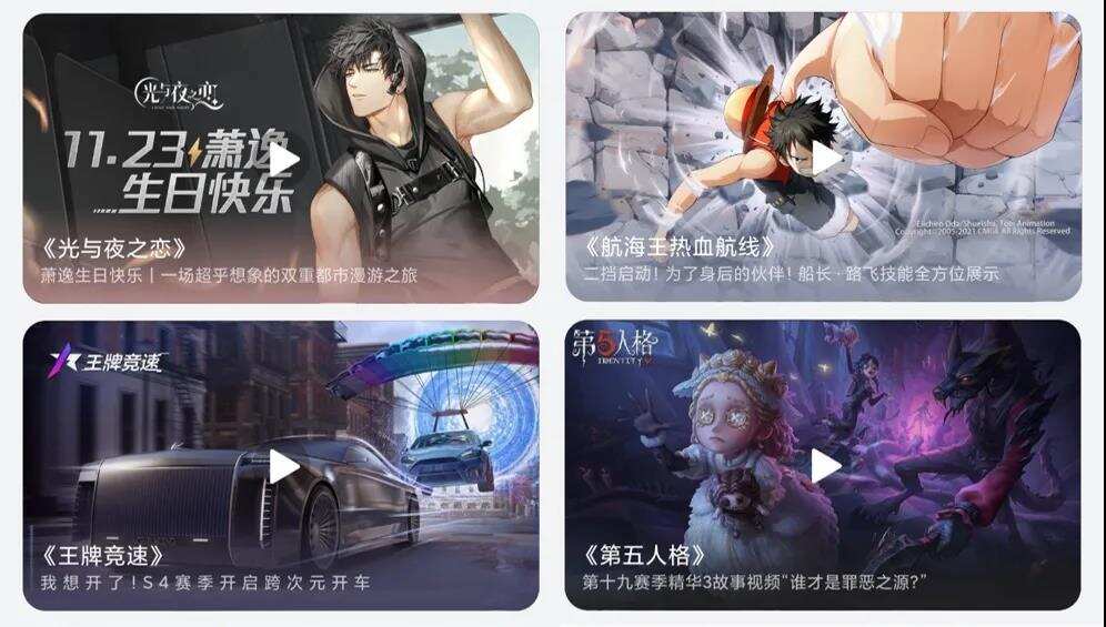 内容运营迎来新赛点，开发者该如何发力游戏社区？