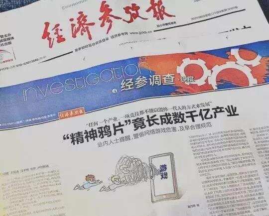 “1周3小时”未成年防沉迷新政推行：IGG\莉莉丝等数10家大厂连夜响应