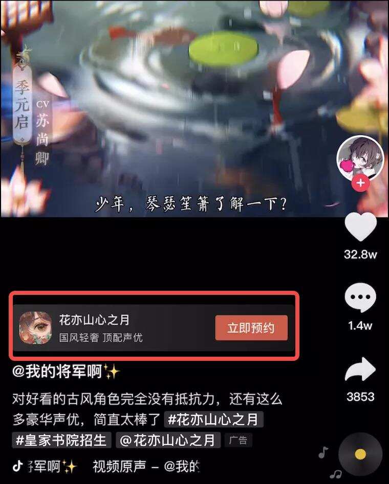 全链路打通，“游戏发行人计划”是怎么做《幻塔》内容发行的？